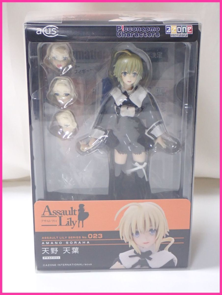 アサルトリリィシリーズ : AZONE アゾンインターナショナル
