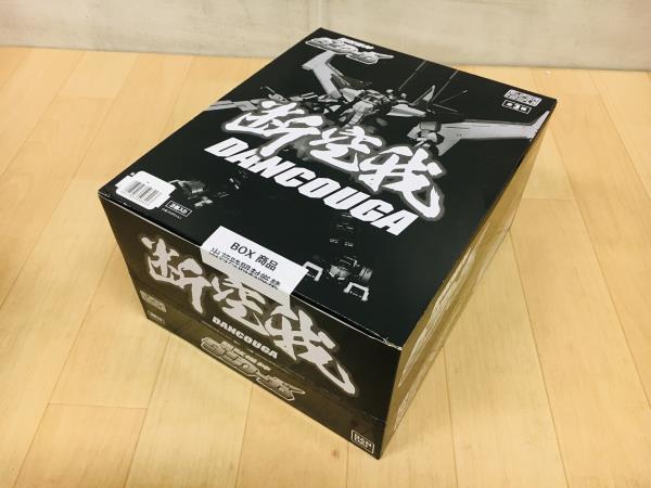 ☆未開封コンプリートBOX☆ スーパーミニプラ 超獣機神ダンクーガ 全3