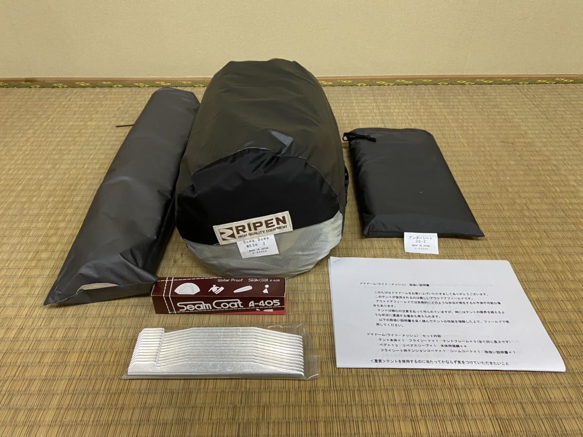 限定セール，お買い得 アライテント ドマドームメッシュ2 純正グランドシート付(～3人用)｜売買されたオークション情報、yahooの商品情報をアーカイブ公開 - オークファン ～3人用