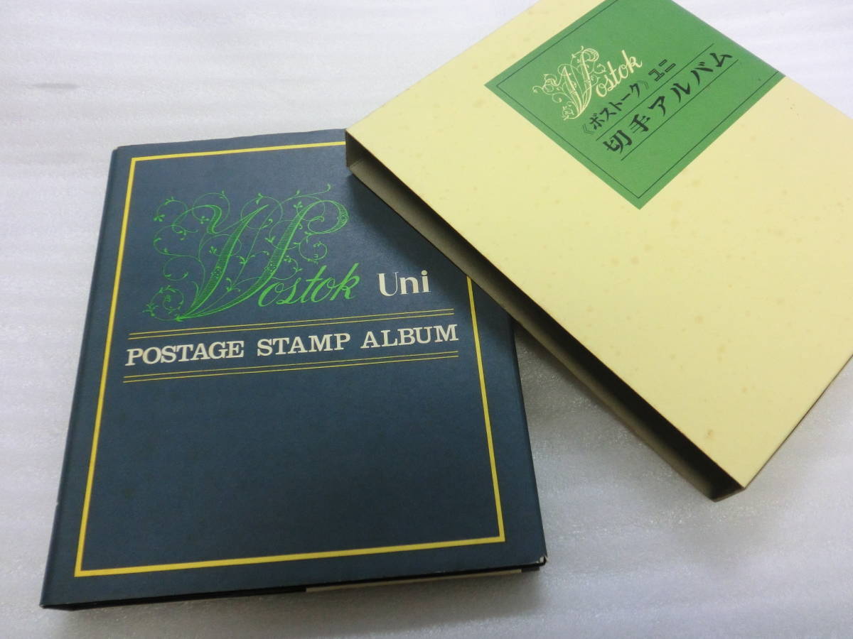 【全国無料，新作登場】 営0225 外国切手 切手 スタンプ アルバム STAMP ALBUM 花 ラン 蘭 など１冊 62ページ 大量 おまとめ(切手、はがき)｜売買されたオークション情報、yahooの商品情報をアーカイブ公開 - オークファン その他
