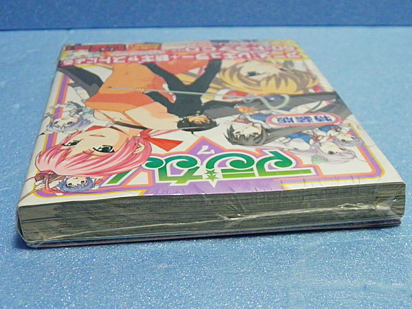 マジカノ ７巻 百瀬 武昭 ドラマcd 魔女の森のリンゴ狩り 付き特装版 青年 売買されたオークション情報 Yahooの商品情報をアーカイブ公開 オークファン Aucfan Com