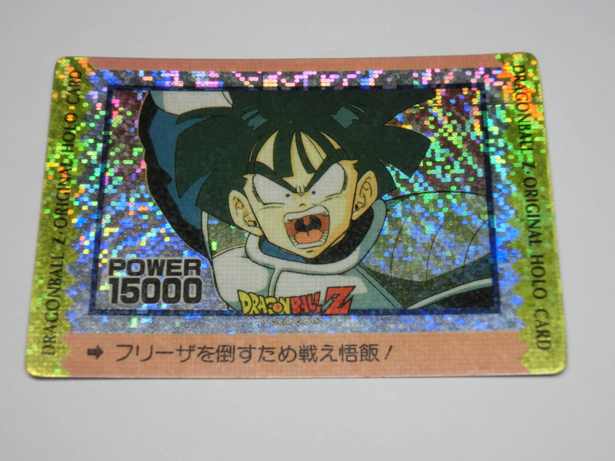 アマダ ドラゴンボール カードダス オリジナルホロカード Yahoo ドット 