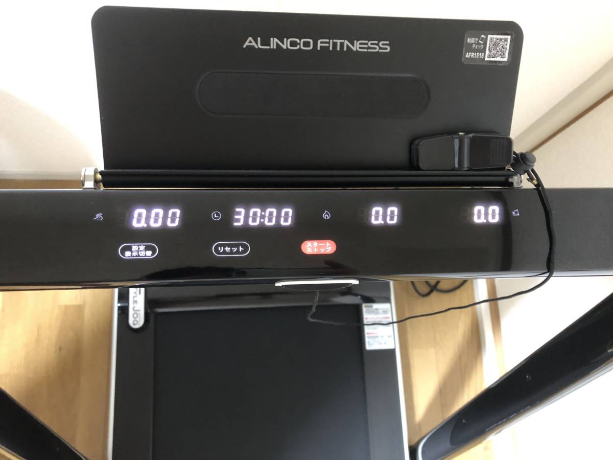引き取り限定 ランニングマシン 時速1-12km AFR1518