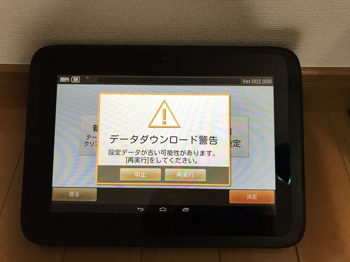 品質保証，新作登場 東芝テック TEC タブレット TBL-200-02-R 品(レジスタ)｜売買されたオークション情報、yahooの商品情報をアーカイブ公開 - オークファン レジスタ
