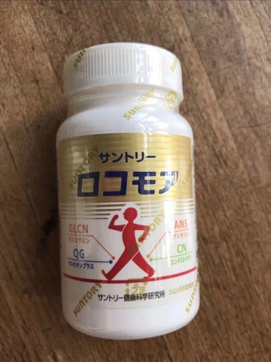 【大人気，高品質】 サントリー ロコモア 180粒入り 30日分 賞味期限2022.6(その他)｜売買されたオークション情報、yahooの商品情報をアーカイブ公開 - オークファン その他