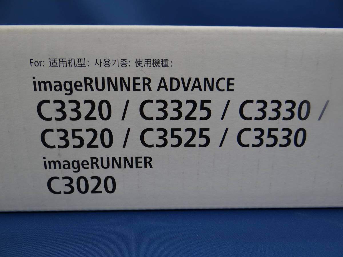 新品・未使用品】3色/1SET！ Canon純正 キャノン NPG-67 トナー 