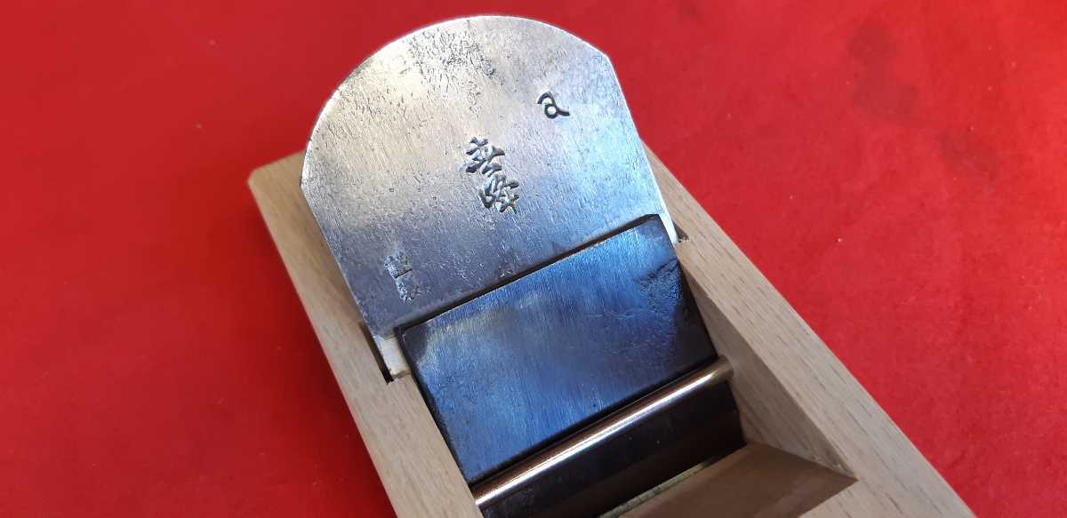  50年以上昔 幸峰 鉋 鑿 天然砥石 大工道具 かんな(かんな)｜売買されたオークション情報、yahooの商品情報をアーカイブ公開 - オークファン かんな