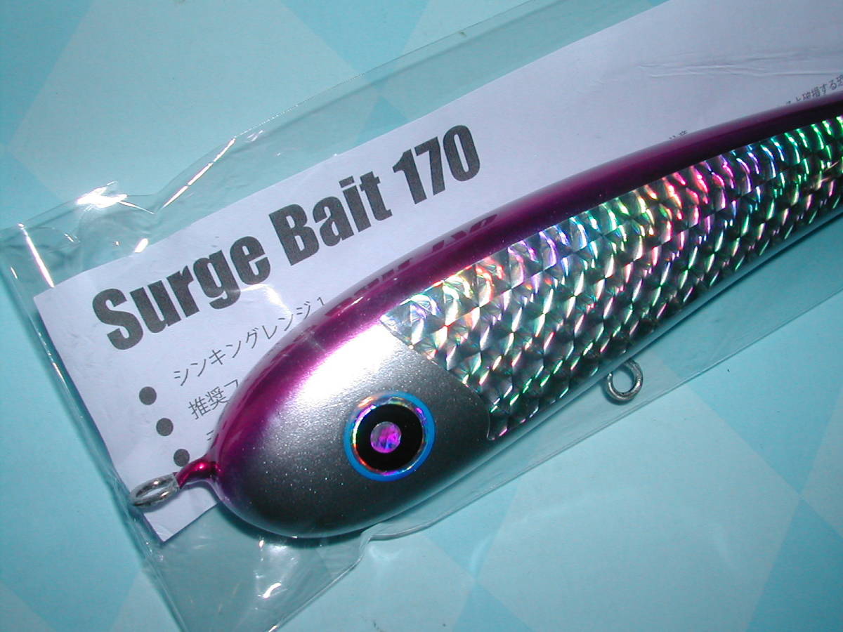 ローカルスタンダード surge bait 170 サージベイト LOCAL STANDERD