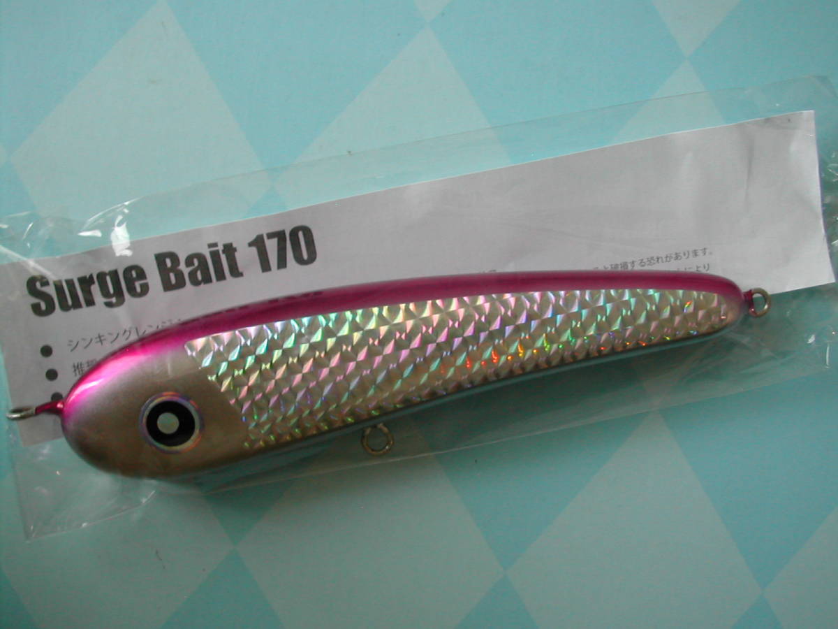 ローカルスタンダード surge bait 170 サージベイト LOCAL STANDERD