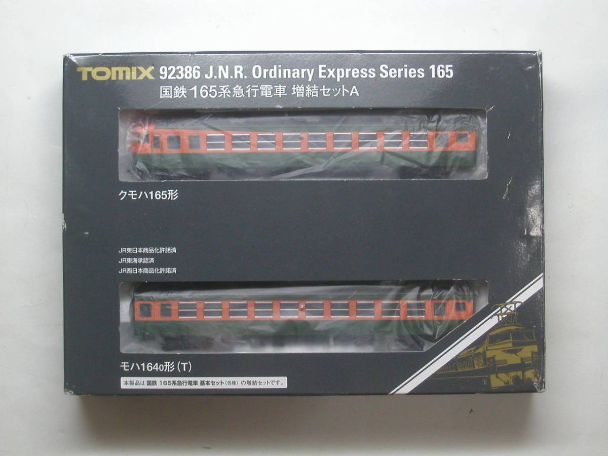 * TOMIX 92386 国鉄 165系急行電車 増結セットA * !