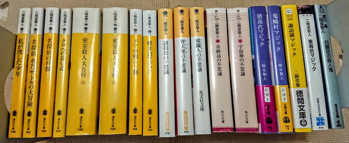 STANDARD BOOKSTORE mofupu : 本とシールと文具と ポプラ社ノン 
