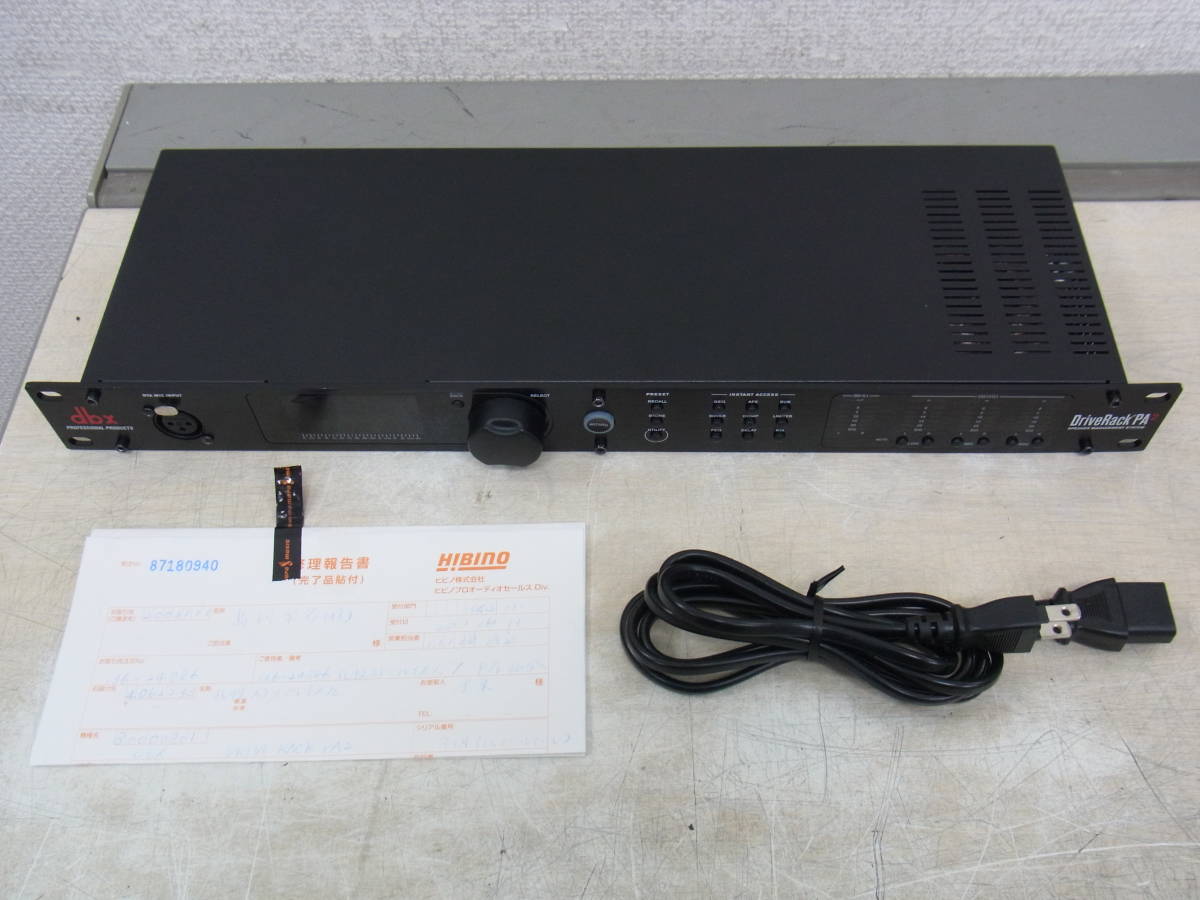□dbx□スピーカープロセッサー□DriveRack PA2/修理完了品□中古□ ☆即決