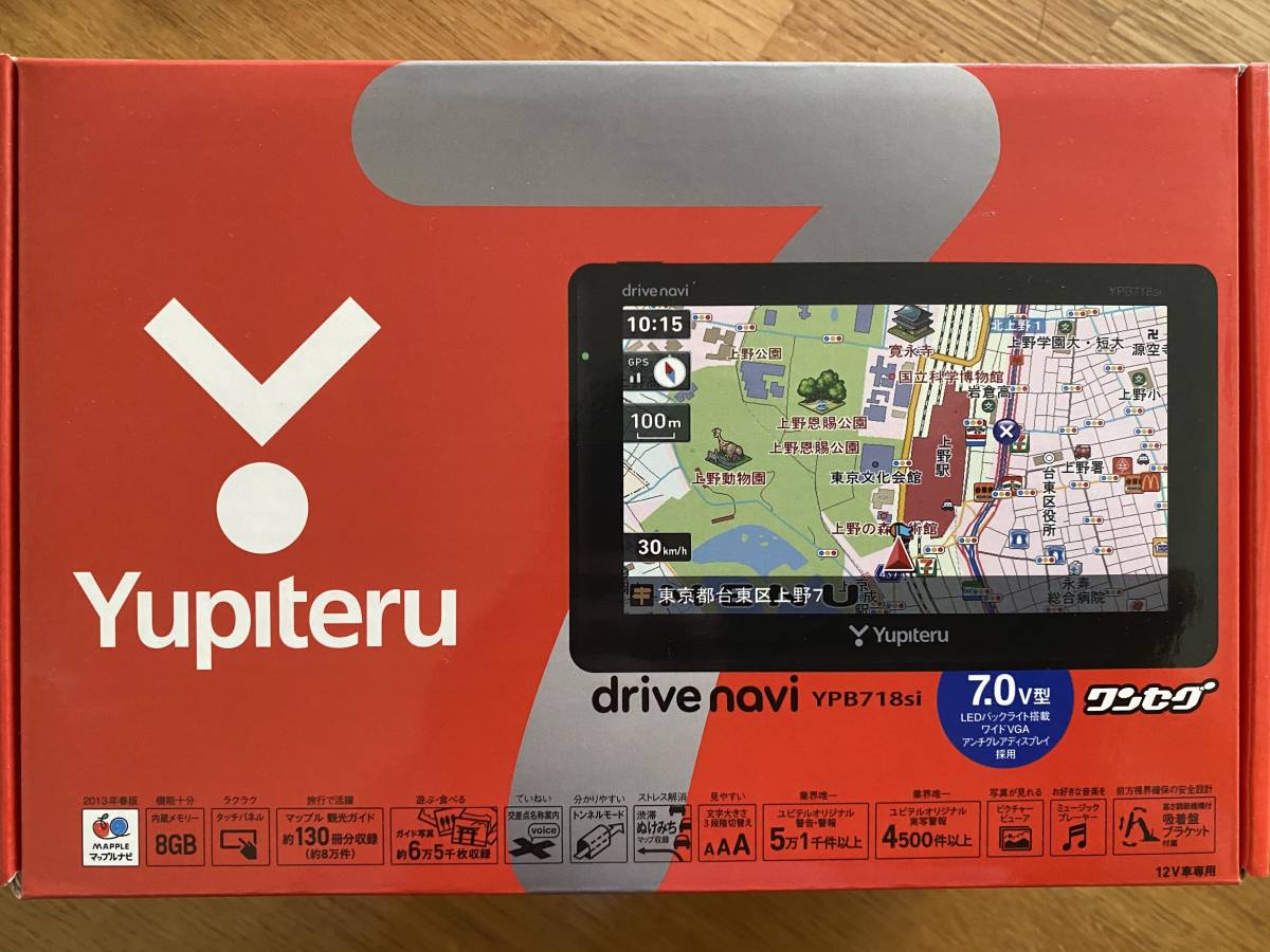 YPL514si drivenavi ユピテル Yupiteru メルカリ ドライブナビ