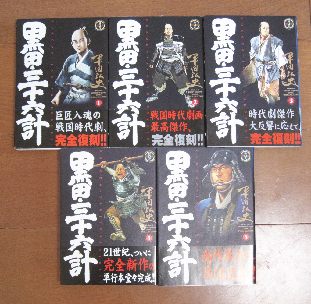 魚豊◇ひゃくえむ。全5巻 初版 帯付 ひゃくえむ。：魚豊」（全5巻揃