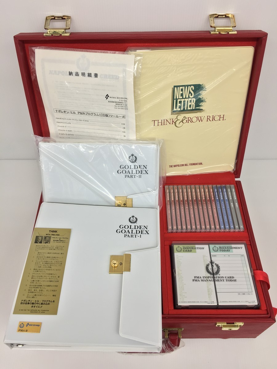 ナポレオンヒル　成功プログラム、 PMA パート1、2セット.SSI SSI ナポレオン・ヒル・プログラム PMA&HSS CD版 セット Napoleon Hill