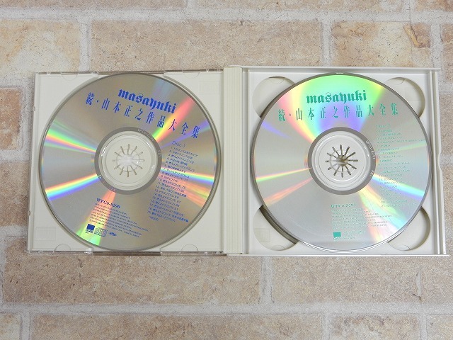 1円～!! 続・山本正之作品大全集 CD3枚組 【4983y】 ご落札後は