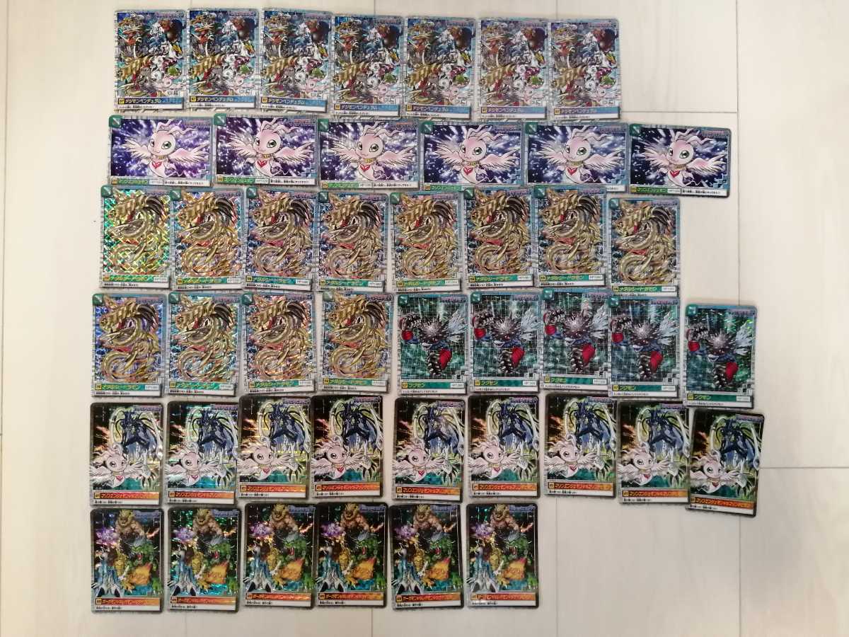 デジタルモンスター カードダス No:76 デジモンペンデュラム キラ