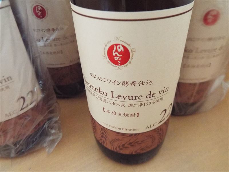 ★☆宗政酒造　のんのこワイン酵母仕込み　麦　22度　900ｍｌ×12本（1ｃ/ｓ）☆★ 宗政酒造 22度 のんのこ のんのこワイン酵母仕込み（宗政酒造） | 城戸酒店オンラインショップ