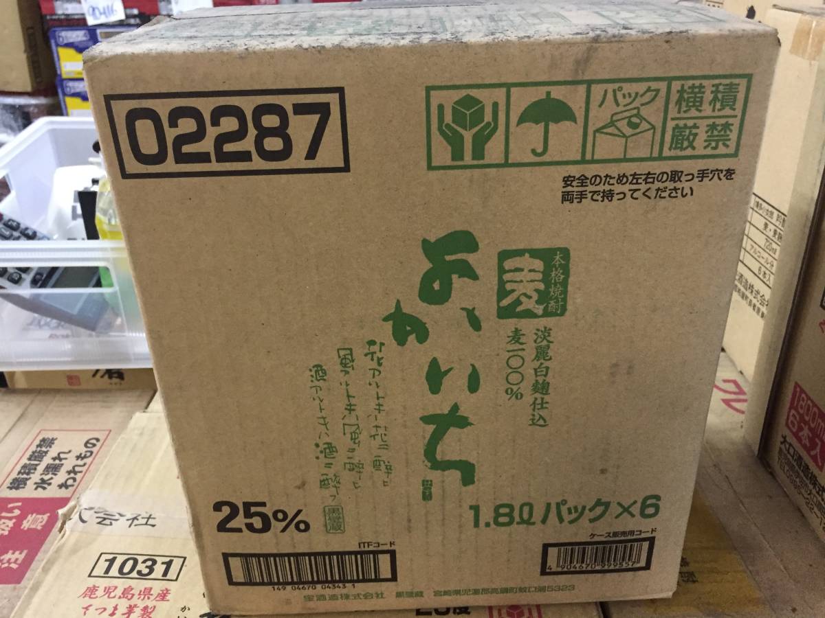 Y90464【大阪 手渡しOK】お酒 よかいち 本格焼酎 麦 1.8ｌ麦焼酎 6パック アルコール25％ アルコール まとめ売り お買い得 本格焼酎 宝酒造 よかいち よかいち「米」｜本格焼酎 琥珀のよかいち 通販フォレストウェイ