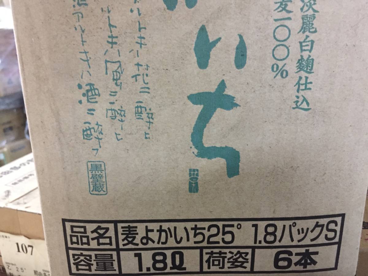 Y90464【大阪 手渡しOK】お酒 よかいち 本格焼酎 麦 1.8ｌ麦焼酎 6パック アルコール25％ アルコール まとめ売り お買い得 本格焼酎 宝酒造 よかいち よかいち「米」｜本格焼酎 琥珀のよかいち 通販フォレストウェイ