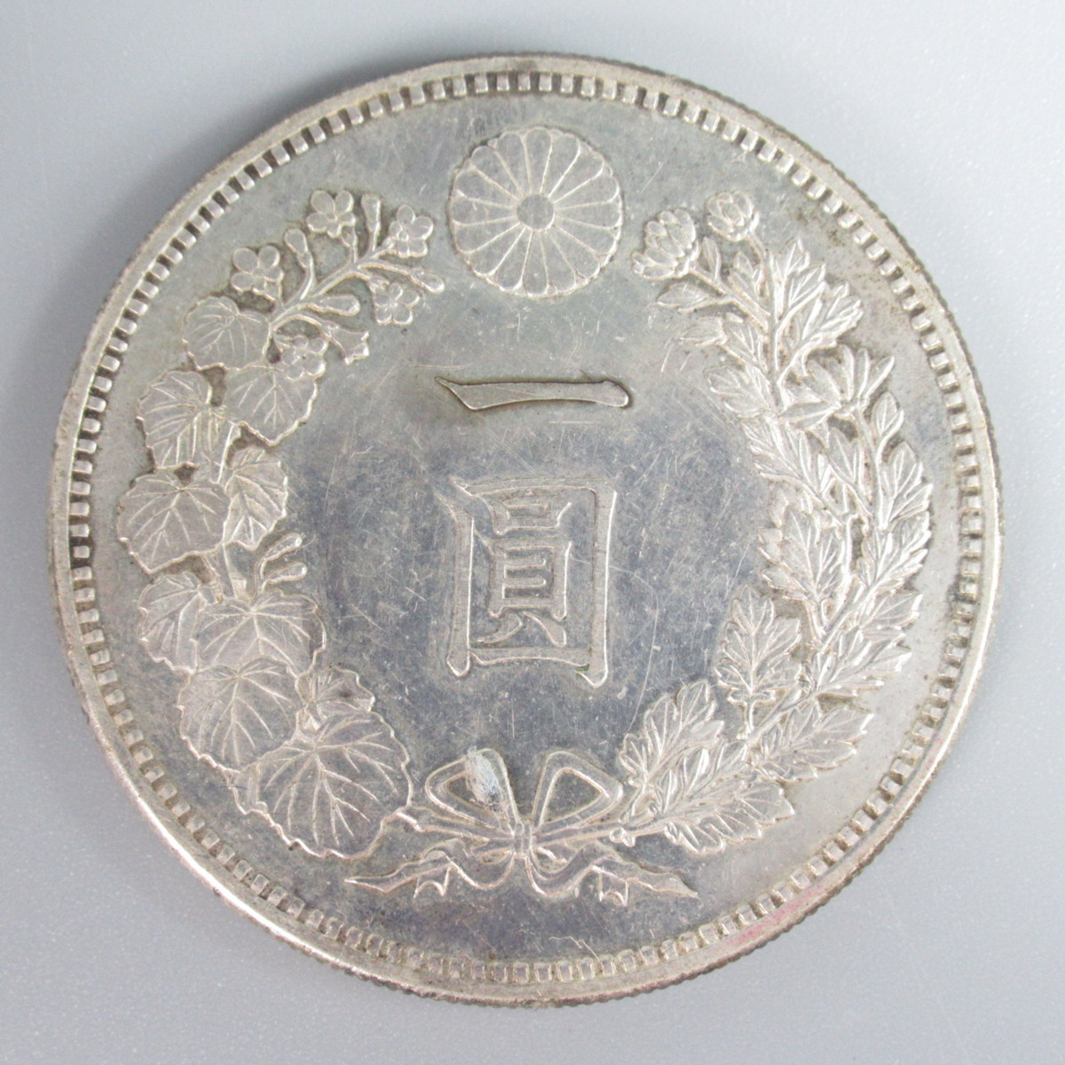PCGS 新1円銀貨 | 明治銀貨大日本明治八年 美品 MS62 明治18年 新1円 