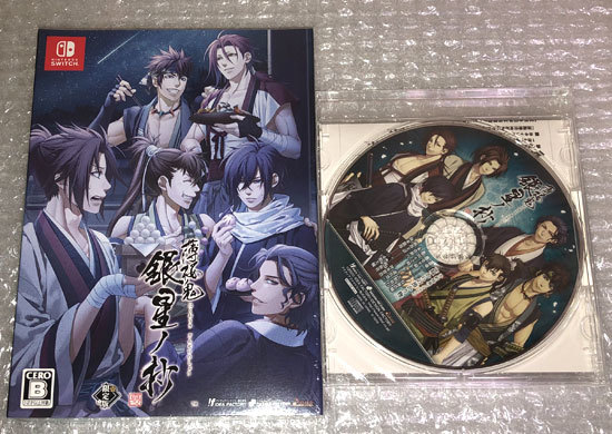 Nintendo Switch 薄桜鬼 真改 銀星ノ抄 限定版＋予約特典CD ☆ゲーム未