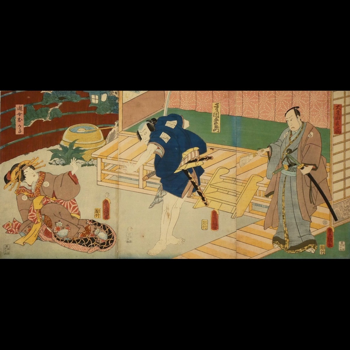 K94 三代歌川豊国「仮名手本忠臣蔵」大星由良之助／寺岡平右衛門 他 三