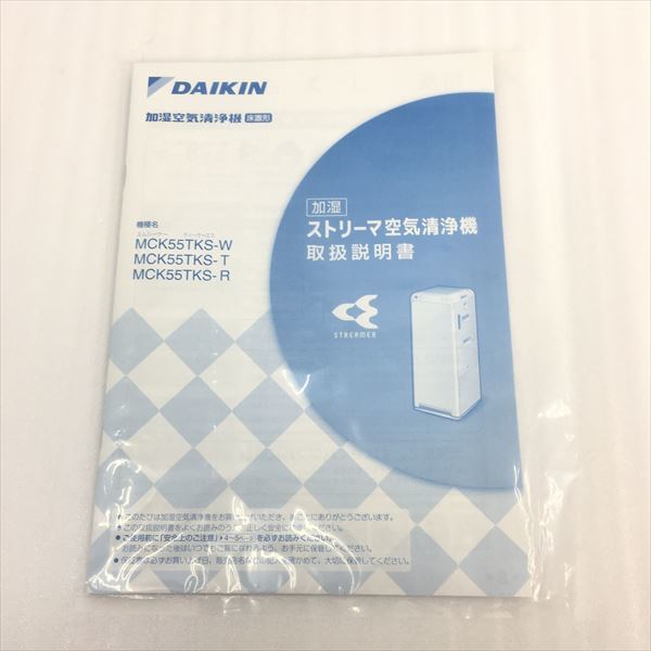即納在庫有 ◇未使用品◇空気清浄機 ピュアエア GP-1J Genesis PURE