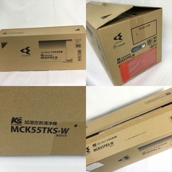 即納在庫有 ◇未使用品◇空気清浄機 ピュアエア GP-1J Genesis PURE