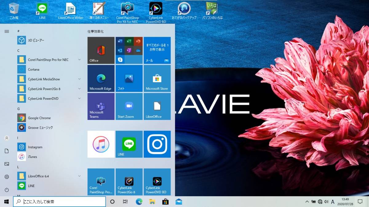 Dreamin' Still Celebration (初回生産限定60th Edition 布袋寅泰 初回生産限定60th : 3CD by 0 未開封☆ Edition) メルカリ - COZYSTYLE