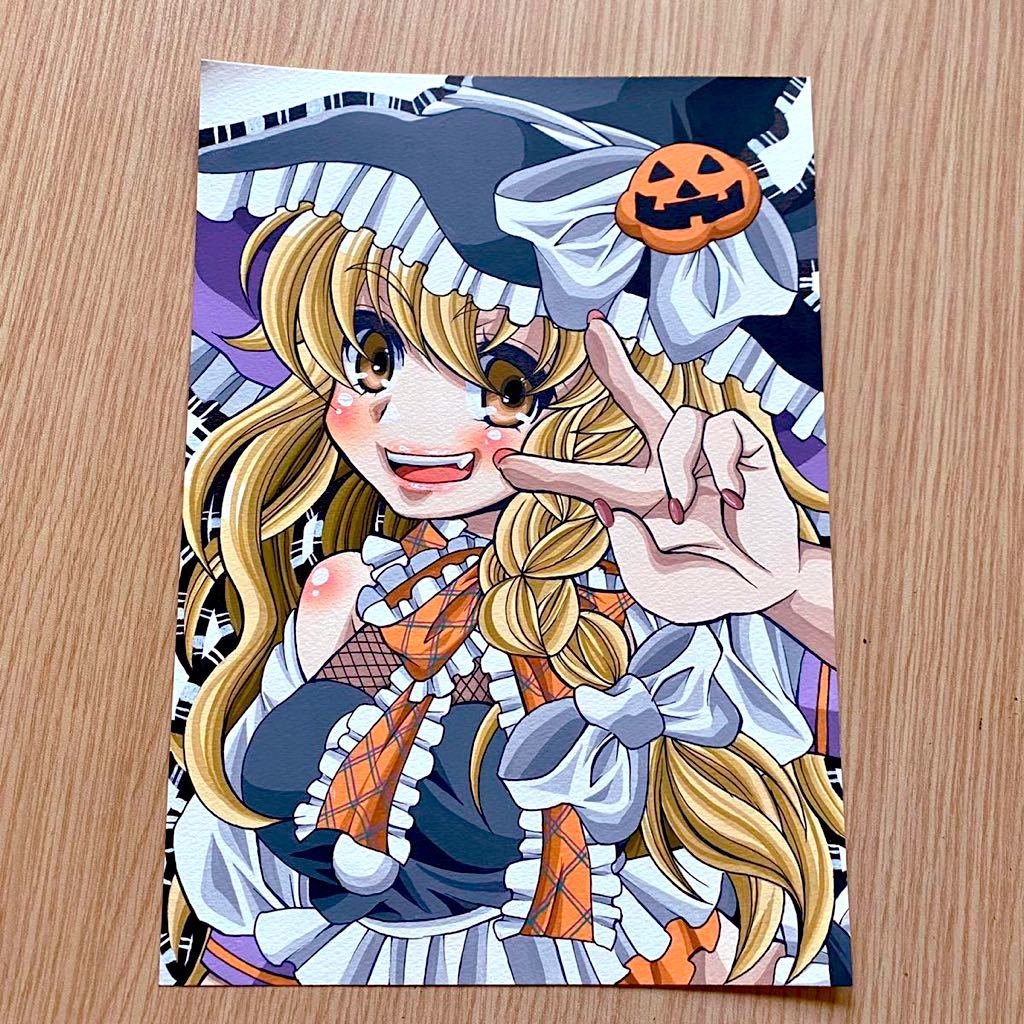 同人手描きイラスト/霧雨魔理沙（東方Project）/約A4水彩紙 【公式通販】