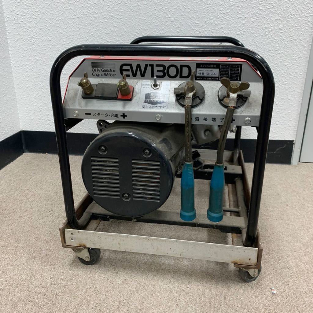 新ダイワ 溶接機 MODEL EW130D エンジン溶接機 新ダイワEW130D 【公式