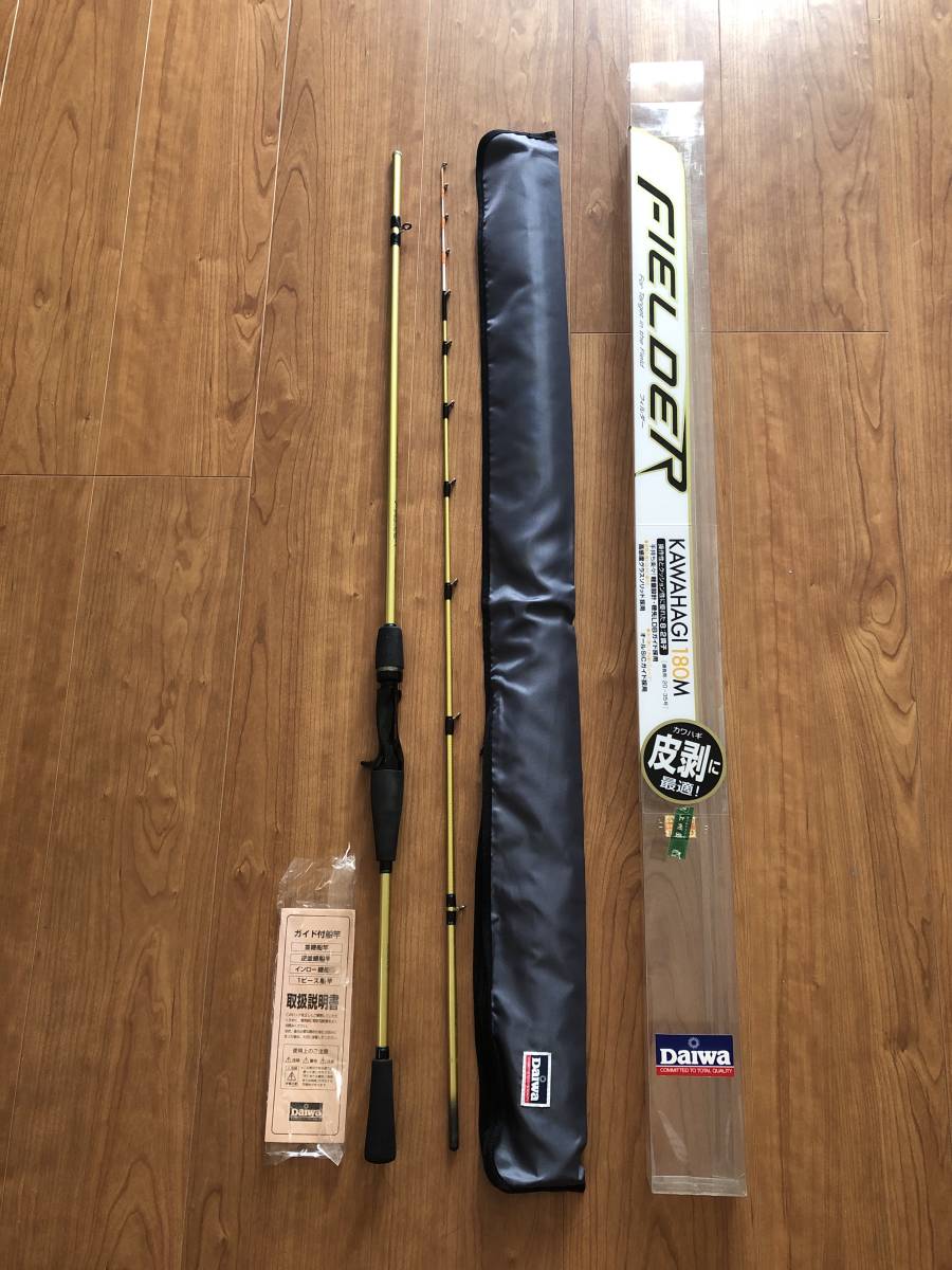 ダイワ 船竿 フィルダー カワハギ 180M 税抜きメーカー希望価格23 800円 検DAIWA 皮剥 カットウ(ダイワ)｜売買されたオークション情報、yahooの商品情報をアーカイブ公開 - オークファン 船竿