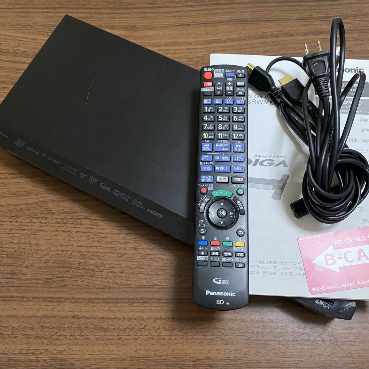 Panasonic ブルーレイディスクレコーダー DIGA パナソニック ディーガ 