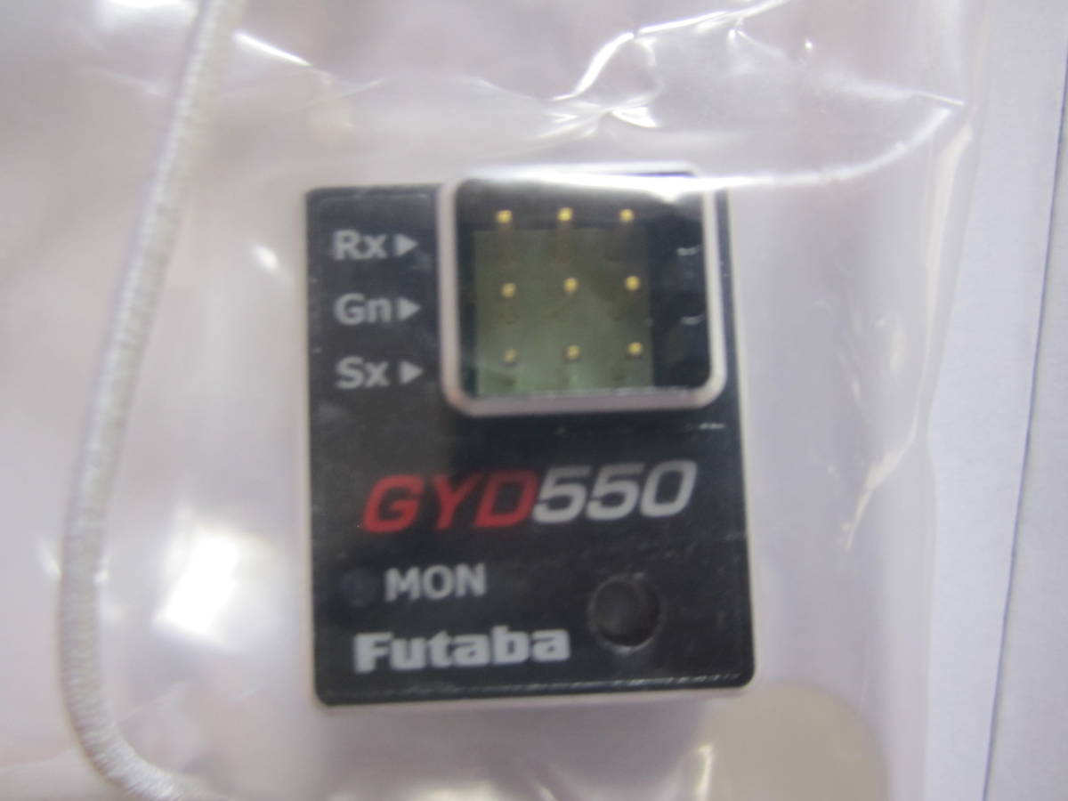 手頃価格 送料込み フタバ Futaba 新型 ジャイロ GYD550 ラジドリ RC