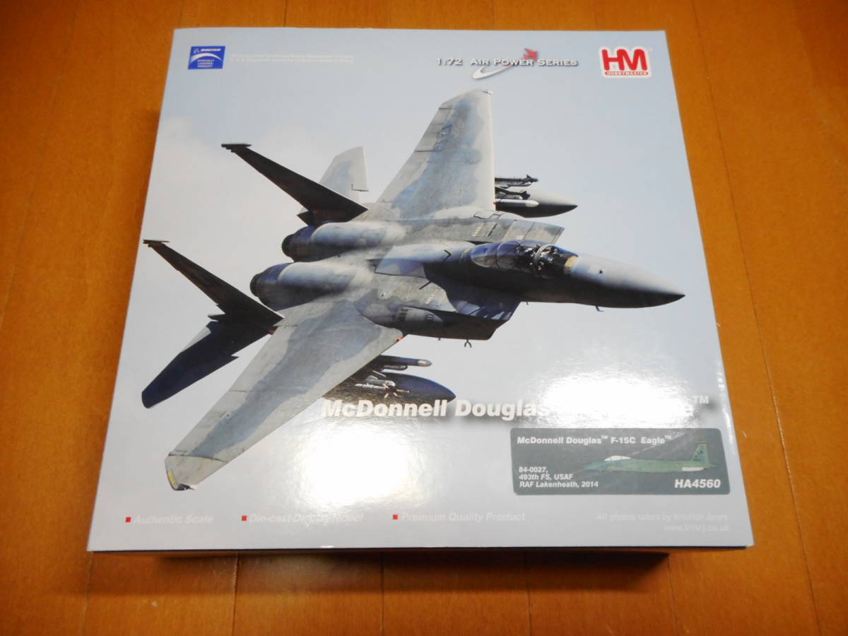 ホビーマスター 1/72 F-15J イーグル ホビーマスター 1/72 F-15 イーグル