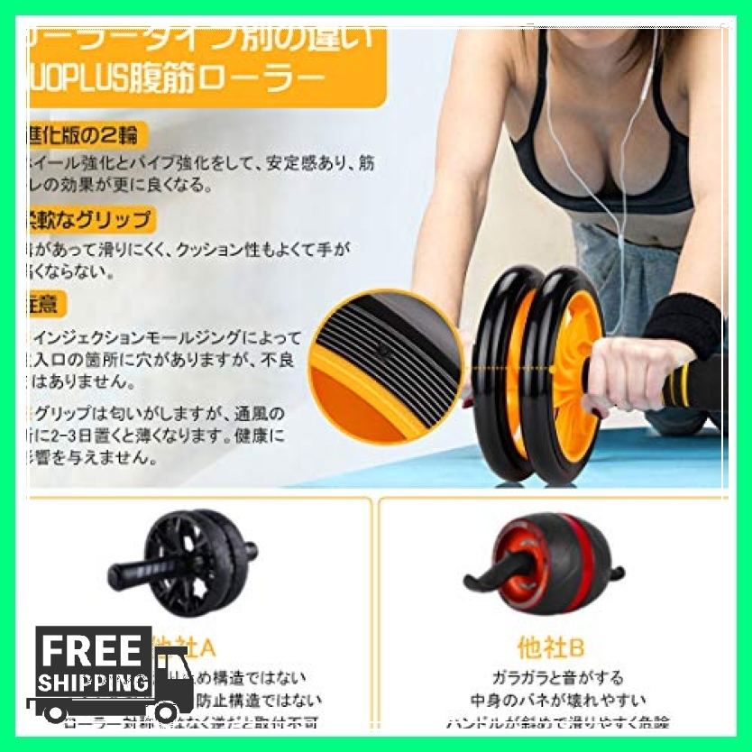 色イエロー Auoplus 腹筋ローラー アブホイール 2輪 膝マット付き 男性 女性 初心者 上級者 アブローラー マシン 売買されたオークション情報 Yahooの商品情報をアーカイブ公開 オークファン Aucfan Com