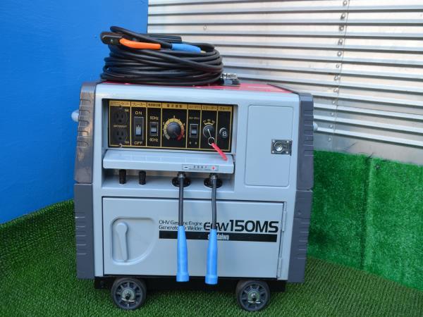 新ダイワ 防音型エンジン発電機兼用溶接機 EGW150MD インバーター 新