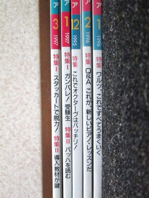 ムジカノーヴァ 音楽之友社 | ムジカノーヴァONLINE 月刊誌『ムジカ 