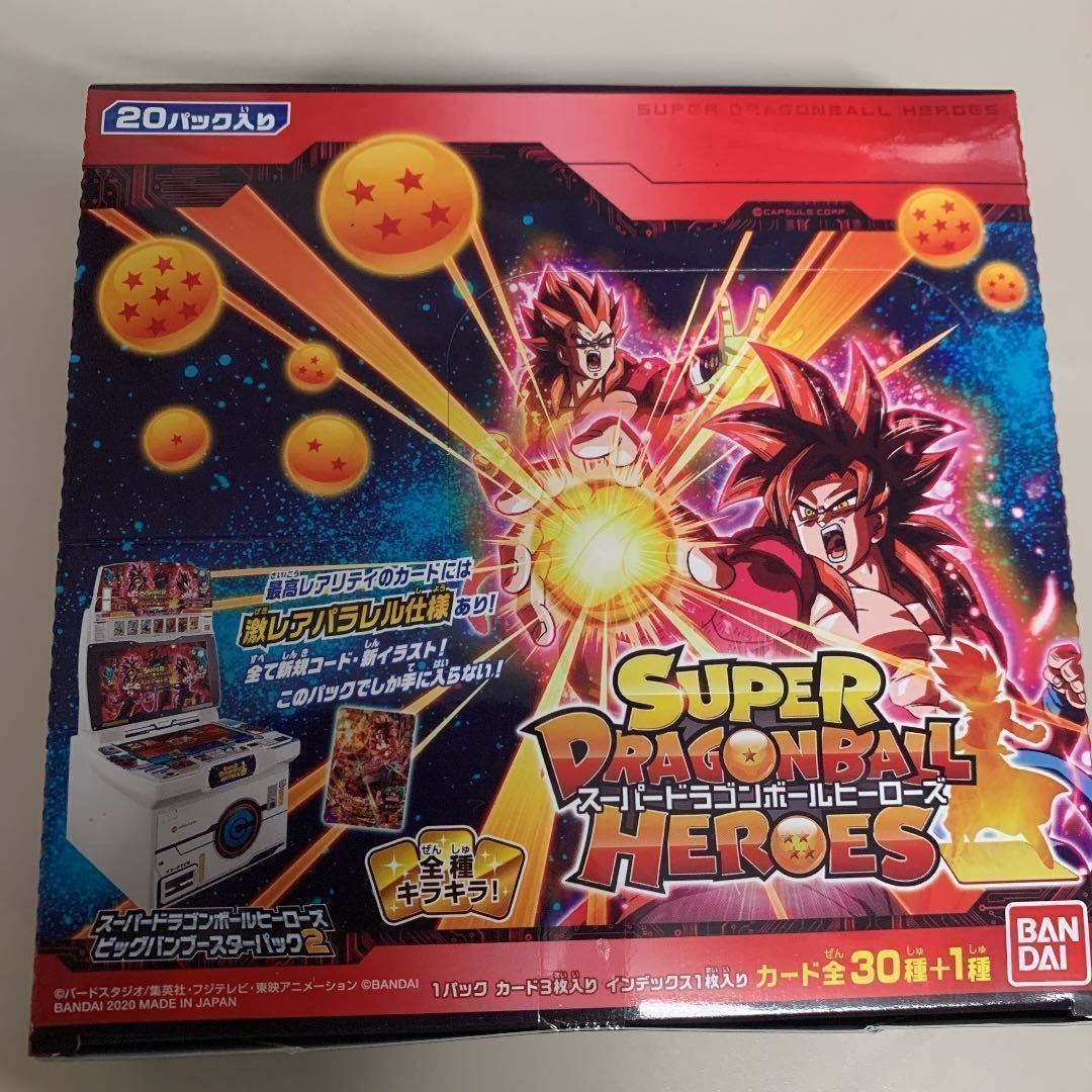 遊戯王 PRISMATIC GOD BOX オシリス オベリスク ラー確定 プリズマ