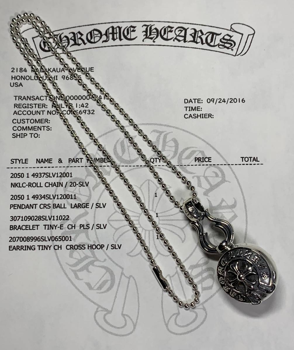 クロムハーツ【CHROME HEARTS】ラージクロスボールペンダント/ボール