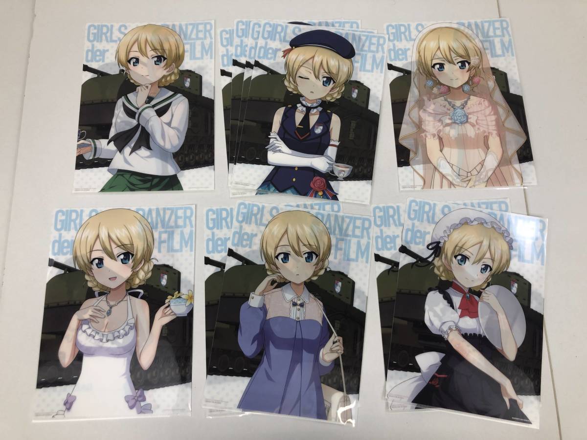 ガールズ＆パンツァー 戦車道大作戦 クリアファイル まとめ売り