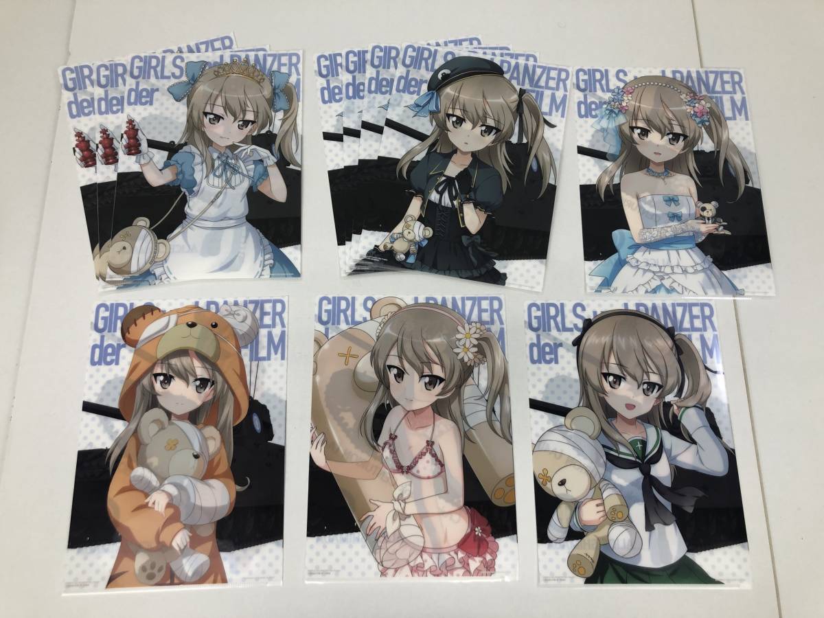 ガールズ＆パンツァー 戦車道大作戦 クリアファイル まとめ売り