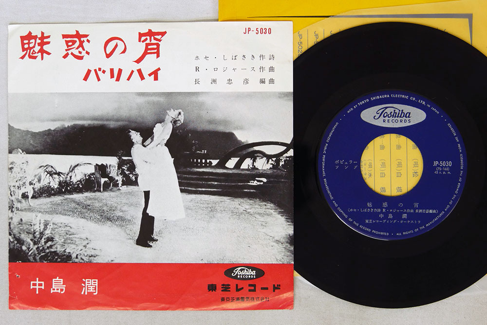新品未開封 中島美嘉 BEST レコード 未開封 中島美嘉 BEST ベスト