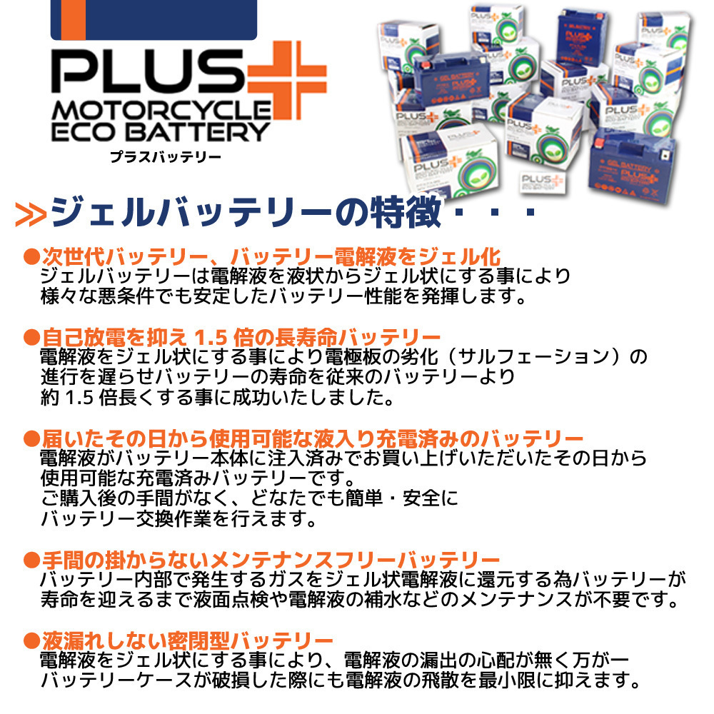 2年保証付 スペイシー125ストライカー スペイシー125 YB9-B TAIWAN 無料処分付き バッテリー ストライカー YUASA（台湾ユアサ） | バイク用バッテリー DB9-B 価格.com - GM9Z-4B JF03&frasl;BC