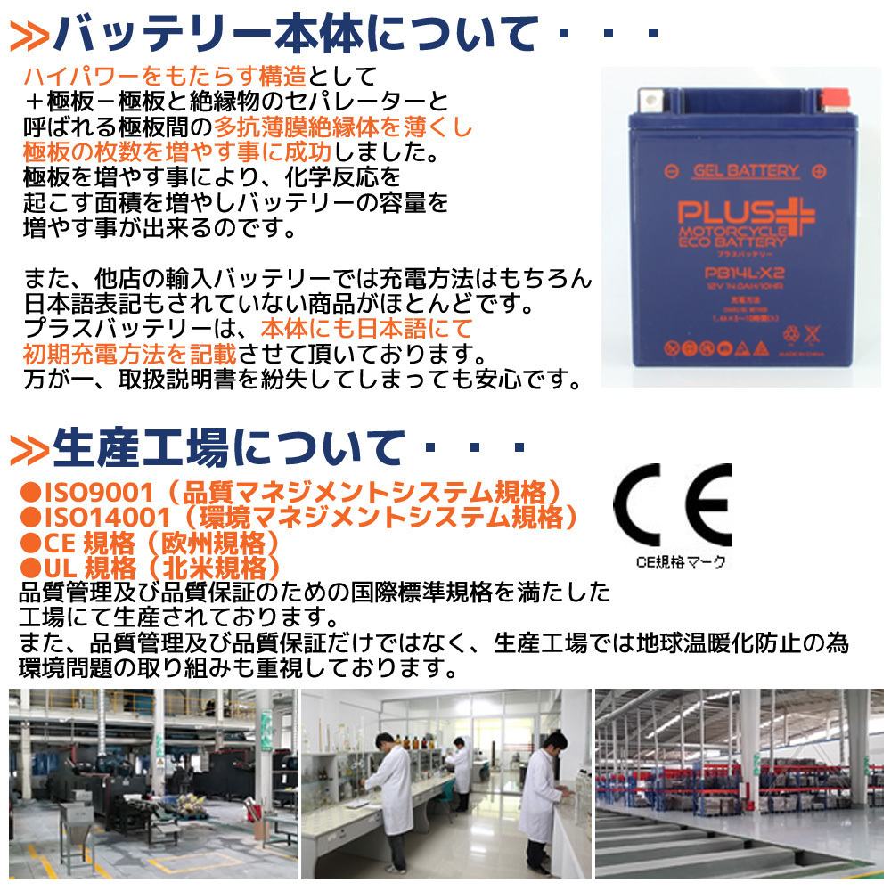 2年保証付 スペイシー125ストライカー スペイシー125 YB9-B TAIWAN 無料処分付き バッテリー ストライカー YUASA（台湾ユアサ） | バイク用バッテリー DB9-B 価格.com - GM9Z-4B JF03&frasl;BC