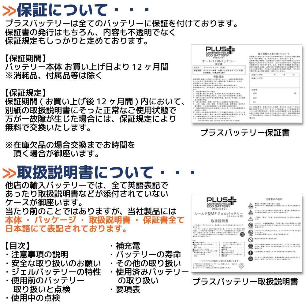 2年保証付 スペイシー125ストライカー スペイシー125 YB9-B TAIWAN 無料処分付き バッテリー ストライカー YUASA（台湾ユアサ） | バイク用バッテリー DB9-B 価格.com - GM9Z-4B JF03&frasl;BC