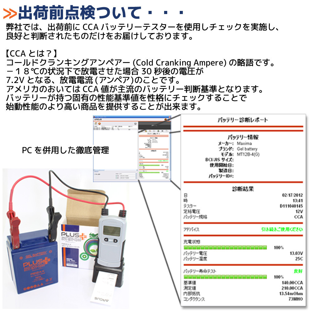 2年保証付 スペイシー125ストライカー スペイシー125 YB9-B TAIWAN 無料処分付き バッテリー ストライカー YUASA（台湾ユアサ） | バイク用バッテリー DB9-B 価格.com - GM9Z-4B JF03&frasl;BC