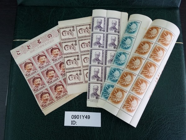 文化人切手の中古品・新品 - -新島襄 2026年最新Yahoo!オークション