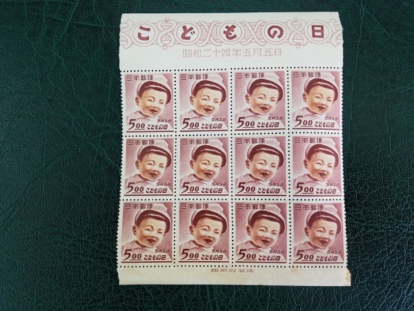 文化人切手の中古品・新品 - -新島襄 2026年最新Yahoo!オークション